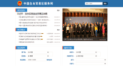 Desktop Screenshot of dongman.12312.gov.cn